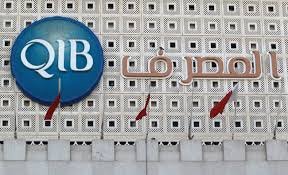 Qatar Islamic Bank completes $100 million Islamic trade facility in MENAT with HSBC 1 Qatar Islamic Bank completes $100 million Islamic trade facility in MENAT with HSBC 1