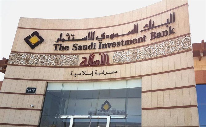 The Saudi Investment Bank to issue bonus shares worth 2.5 billion SAR 1 Saudi Investment Bank
